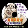 澳门三中三是什么意思
